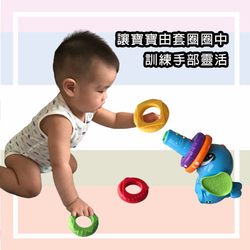 【LeapFrog 跳跳蛙】疊疊樂小象-租玩具 (5)-lHTwX.jpg